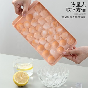 2022 d'été Offre Spéciale Nouveau design diy en plastique réutilisable 33 trous treillis moule de glace avec couvercle <span class=keywords><strong>whisky</strong></span> cocktail boire ice ball mold - Product Image 5