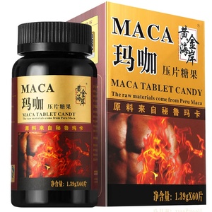Integratore Alimentare OEM per Uomini, Capsule di Maca per Migliorare l'Energia, <span class=keywords><strong>Non</strong></span> Adatto alle Donne in Gravidanza - Product Image 2