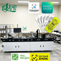 Équipement entièrement automatique pour l'étiquetage des vêtements, codage de puces RFID, marquage UV par jet d'encre, séchage à l'air pour la création d'étiquettes intelligentes BMG BMGUV48