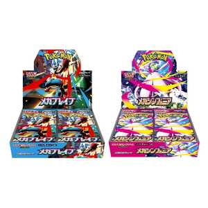 Paquete de Cartas Pokémon TCG Mega Symphonia y Mega Brave, Edición Japonesa, Hecho de Papel - Product Image 5