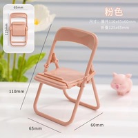 Support de téléphone portable pliable multifonction pour chaise de bureau, plateau en plastique couleur macaron mignon et créatif pour outils de salle de bain
