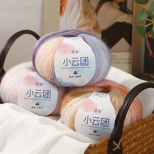 Sỉ 50g len mohair chắc chắn và bền, nhuộm nhiều màu sắc khác nhau để đan móc, may vá, dệt thủ công - Product Image 1