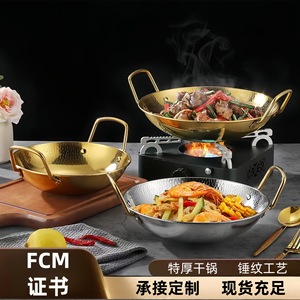 กระทะสแตนเลสพร้อมด้ามจับสีทองสำหรับเตาแอลกอฮอล์แบบพกพาสำหรับทำอาหารกลางแจ้ง หม้อทนทานไม่เคลือบสี ทรงกลม สีเงิน สีทอง - Product Image 5