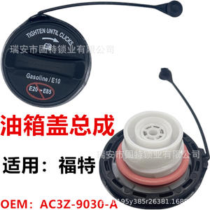 Bouchon de réservoir de carburant Ford 42038-FE060 F53 FC1079 F1080 E-350 E-450 AC3Z9030A Plastique Noir - Product Image 3