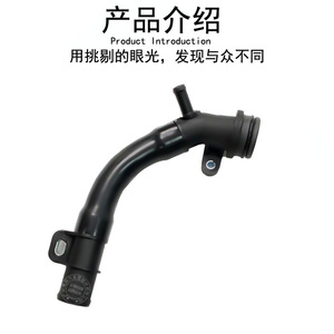 Tuyau de pompe à eau pour Mercedes Benz Smart 451 1322000056, tuyau de refroidissement de remplacement - Product Image 3