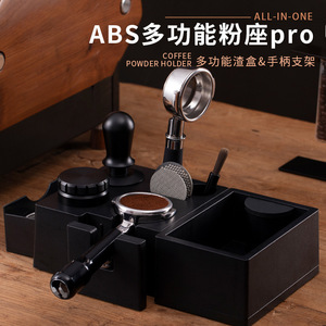 ที่วางผงกาแฟอเนกประสงค์ Good Match Coffee Pro ABS ฐานเก็บอุปกรณ์กาแฟพร้อมแทมเปอร์และตัวจ่ายผงกาแฟสำหรับเอสเพรสโซ - Product Image 3