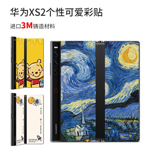 สำหรับหัวเว่ย เมท Xs2 สติกเกอร์หลัง 3M แบบเต็มแผ่นลายการ์ตูนตกแต่งโทรศัพท์มือถือ - Product Image 5