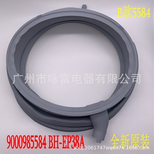 Washing Machine Seal 9000985584 Rubber Door Gasket For <b>Front</b> <b>Loading</b> <b>Washer</b> Model 5584 Durable Household Use - Product Image 1