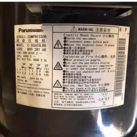 Compresor de Refrigeración Panasonic C-SCN603L8H para Sistemas de Refrigeración y Calefacción - Product Image 4