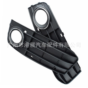 Biseles de Faros Antiniebla para Audi A4LB8 8KD80768101C, Rejilla Inferior del Parachoques Delantero Izquierda y Derecha, Material ABS - Product Image 4