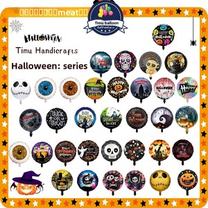 Nouveaux ballons en aluminium Paigo de 18 pouces pour Halloween, styles variés, forme ronde, avec des motifs de sorciers, de fantômes, de grimaces et de squelettes - Product Image 6