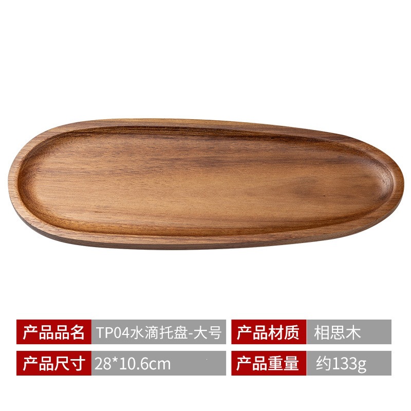 TP04 Water Drop Tray - Large