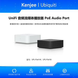 Ubiquiti UPL-Port-W/B Puerto de Audio PoE, Módulo de Transmisión de Altavoz UniFi Protect, UBNT Ubiquiti UPL-Port-W/B W1260 - Product Image 5