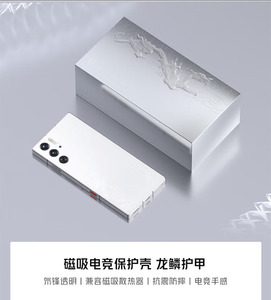 Bộ nhớ chỉ đọc redmagic 9 phiên bản đặc biệt màu trắng chuyên nghiệp 5g điện thoại thông minh <span class=keywords><strong>6</strong></span>.8inch AMOLED 6500mAh pin 50MP Camera - Product Image 5