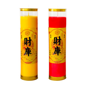 <span class=keywords><strong>Bougie</strong></span> au ghee et à la <span class=keywords><strong>glycérine</strong></span> « Richesse et Chance », Lampe éternelle sans fumée longue durée, <span class=keywords><strong>Bougie</strong></span> attirant la fortune pour les cérémonies religieuses et les altères - Product Image 4