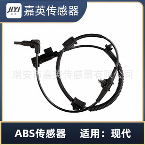 เซ็นเซอร์ ABS JLYI 13329258 เซ็นเซอร์วัดความเร็วล้อสำหรับรถยนต์ฮุนได - Product Image 4