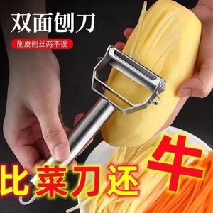 Stainless Steel Double Sided Peeler Grater For Vegetables And Fruits Multi Function Kitchen Tool - Product Image 5