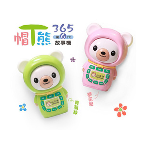 Jouet machine à lire - Product Image 4