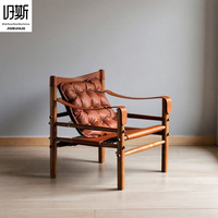 Fauteuil de loisirs rétro en bois massif et cuir, style safari du milieu du siècle, chaise confortable pour la maison, le salon, le balcon, canapé-lit