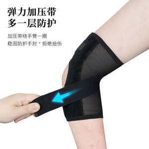 Protector de codo y articulaciones, protector de brazo deportivo delgado para hombres y mujeres, adecuado para tenis y fitness. - Product Image 4