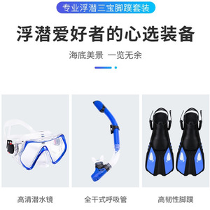 Adult Snorkeling 3-Piece Set Fins Mask Snorkel Anti-Fog Tempered Glass Diving Gear Blue Black - Product Image 5