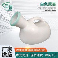 Urinario de plástico rectangular de 1200 ml para adultos, ancianos y niños, para uso sanitario.