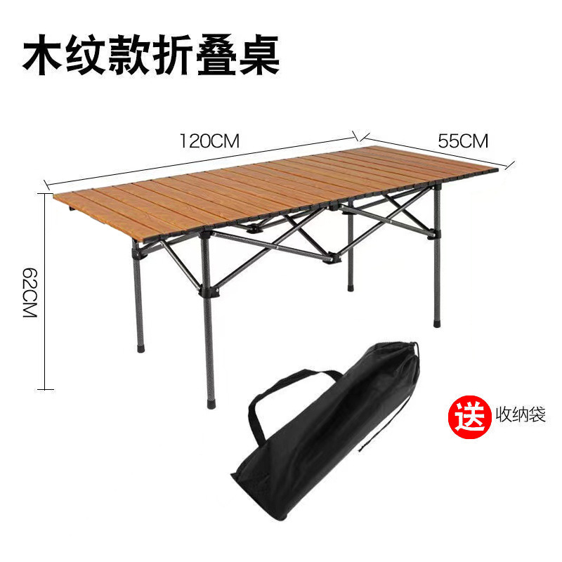 Tavolo allungabile effetto legno 1205562 acciaio al carbonio + borsa portaoggetti
