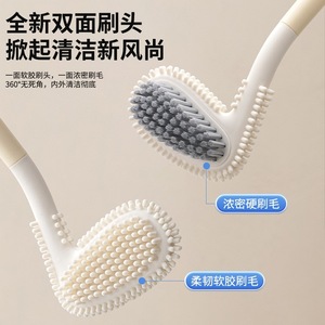 Golf Style <b>Toilet</b> <b>Brush</b> Double Sided Soft <b>Rubber</b> Long Handle Wall Mounted For Home Use - Product Image 2