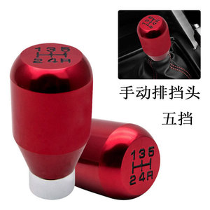 Pommeau de levier de vitesse universel en alliage d'aluminium, Transmission manuelle à 5 vitesses, conception ergonomique - Product Image 4