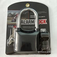 Cerradura de Alarma de 110 <span class=keywords><strong>dB</strong></span> Segura y Económica de Fábrica, Cerradura de Alarma Antirrobo para Motocicletas y Bicicletas - Product Image 2