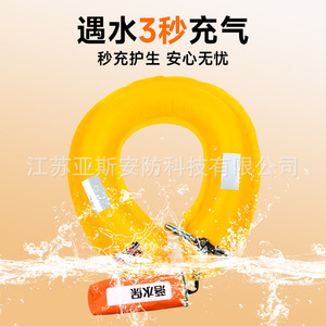 ห่วงชูชีพฉุกเฉินพร้อมระบบพองลมอัตโนมัติสำหรับการช่วยเหลือเพื่อความปลอดภัย ขนาดเดียว ทำจากโฟม PVC - Product Image 1