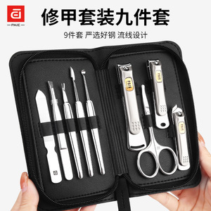German <b>nail</b> clipper <b>set</b>, anti-splash, household <b>nail</b> clippers, high-end men's <b>nail</b> clippers, ear picks, pedicure tools - Product Image 4