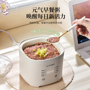 Vaporera para Huevos Wifer, 220V, Apagado Automático, Mini Cocedor Eléctrico de Plástico para Desayunos, Ideal para Dormitorios - Product Image 4
