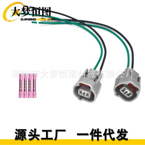 ชุดสายเชื่อมต่อวาล์วกรองสุญญากาศ 88987964 88974056 สำหรับยาริส ซีวิค 12V ฉนวน PVC - Product Image 5