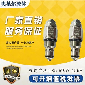 วาล์วควบคุมแรงดันไฮดรอลิกแบบเกลียว Vis Threaded Cartridge Valve Rvco M22 0g 000  ขนาด 1 นิ้ว  วัสดุเหล็กกล้าคาร์บอน - Product Image 2