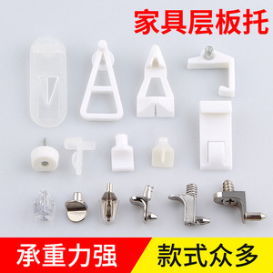 Plastic <b>Shelf</b> Support Movable Clip Bracket <b>Cabinet</b> Wardrobe Partition Accessories Easy Installation Injection Molding - Product Image 5