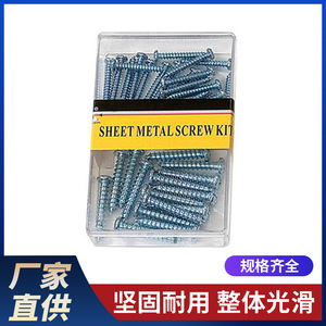 Tornillos Autorroscantes Galvanizados con Cabeza Plana 211 para Uso Doméstico - Product Image 5