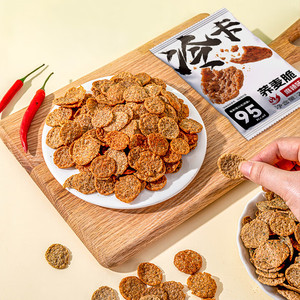 Algues délicieuses et nutritives/saveur épicée sarrasin croustillant collation parfaite pour la famille - Product Image 3