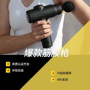 Mini pistolet de massage électrique noir, 12 niveaux de vitesse, moteur sans balais, rechargeable par USB, pour thérapie des tissus profonds de la taille, des jambes et du dos - Product Image 3