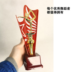 Creative Dance <b>Trophy</b> 28cm Plastic Synthetic <b>Engraving</b> Uv Printing Durable Award For Dance Competition - Product Image 3
