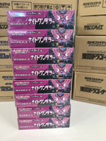 Boîte de cartes à collectionner mystère SV6A Pokémon Anime pour les vendeurs de cartes en direct – Cartes à ouvrir virales