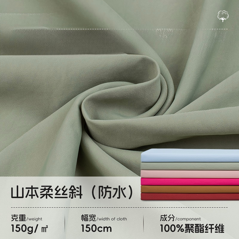 100% Recycled Polyester Twill 150GSM Yamamoto-Soft, Waterproof, Lightweight Woven Fabric for Shirts, Blazers, Suits & Pants