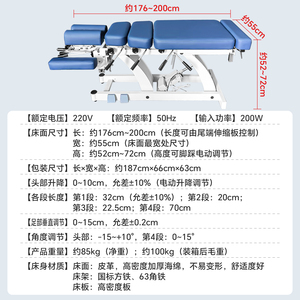 Table de chiropratique électrique à hauteur réglable, moteur silencieux, ajustement multi-segments, lit de massage pour clinique d'ostéopathie et de physiothérapie - Product Image 4