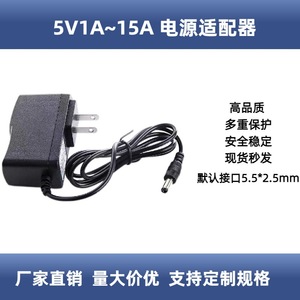อะแดปเตอร์ไฟฟ้า 5V 10A DC Output US Plug สำหรับอุปกรณ์อิเล็กทรอนิกส์ - Product Image 2