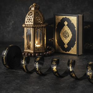 Ruban personnalisé en satin pour emballage de boîtes cadeaux musulmanes arabes du Ramadan, ruban cadeau de l'Aïd, ruban Ramadan Aïd Moubarak - Product Image 4