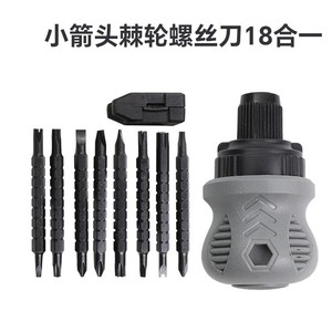 Juego de Destornilladores de Trinquete de Doble Punta Phillips y Planos 18 en 1, Multifuncional para Reparación de Teléfonos Móviles, Relojes y Computadoras - Product Image 2