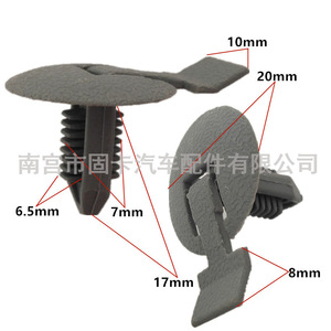 Clip de Sujeción Automático para Sonata Elantra Accent, Cubierta de Limpiaparabrisas de Techo, Remache de Plástico Nylon UN 0751 - Product Image 2