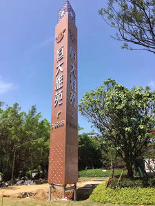 Panneau de guidage communautaire 188, thème Cœur, avec motifs de verdure, pour espaces conviviaux et familiaux, pour une vie harmonieuse, style moderne et chaleureux, en acier inoxydable résistant aux intempéries - Product Image 5