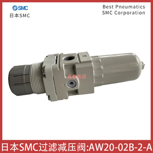 Vanne de réduction de pression Smc Aw20-02b-2-a 1/4 pouce pour gaz à température normale - Product Image 3
