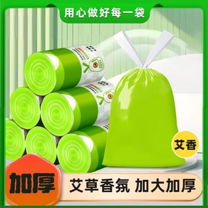 ถุงขยะแบบมีเชือกผูกหนาพิเศษ ขนาด XL สำหรับใช้ในครัวเรือน - Product Image 5